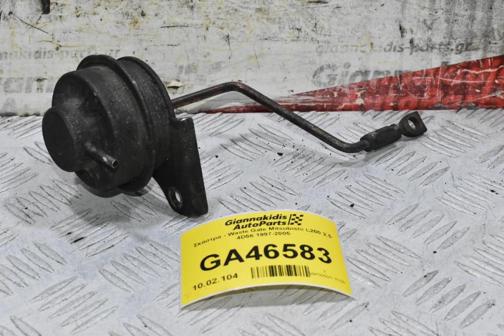 Ενεργοποιητής - Waste Gate Mitsubishi L200 2.5 4D56 2001-2005 (Ηλεκτρόγκαζη)