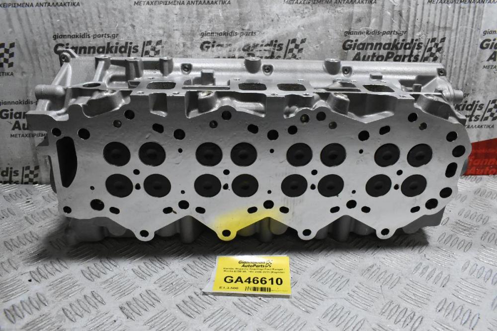 Καπάκι Μηχανής Κεφαλάρι Ford Ranger / Mazda BT50 WL 16V 2006-2011 (Κομπλε)