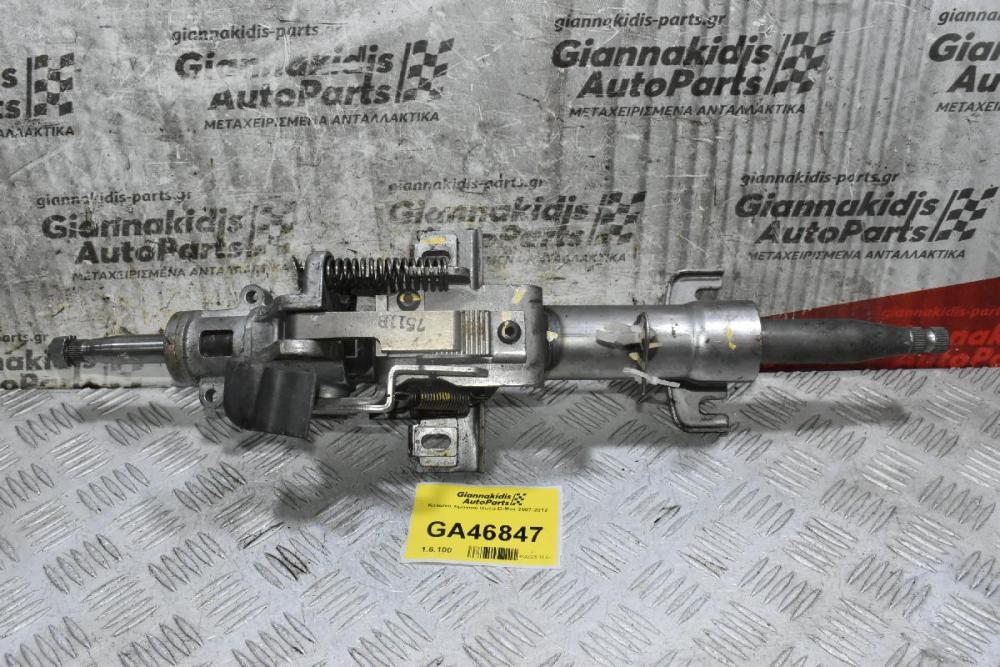 Κολώνα τιμονιού Isuzu D-Max 2007-2012