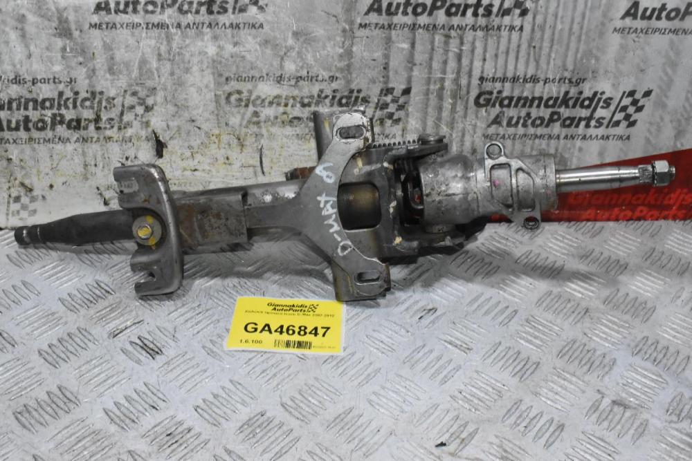 Κολώνα τιμονιού Isuzu D-Max 2007-2012