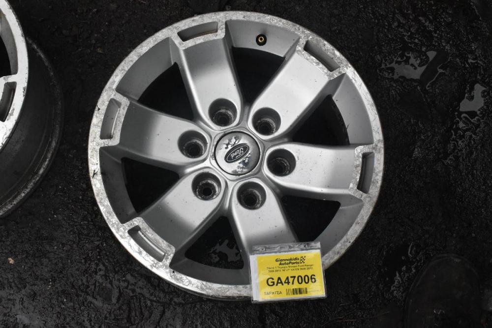 Ζάντα 1 Τεμαχιο Ford Ranger 2006-2012 16''x7'' 6Χ139 2005-2012