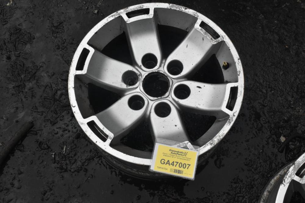 Ζάντα 1 Τεμαχιο Ford Ranger 2006-2012 16''x7'' 6Χ139 2005-2012