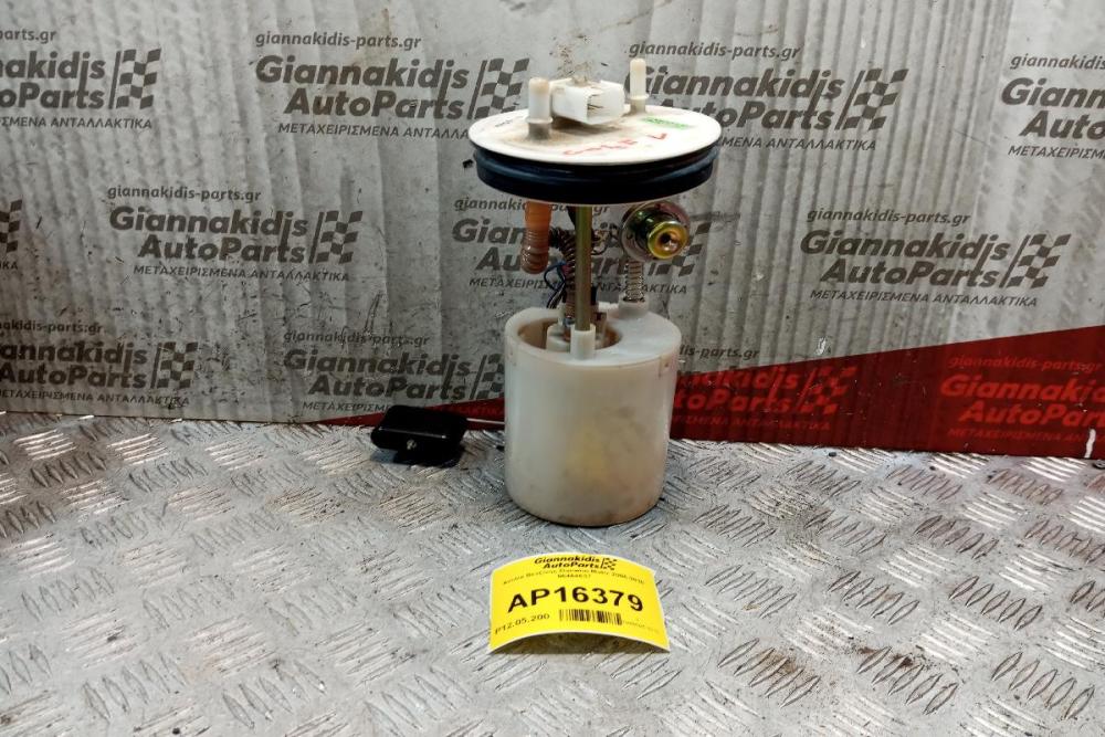 Αντλία Βενζίνης Daewoo Matiz 2005-2010 96464637