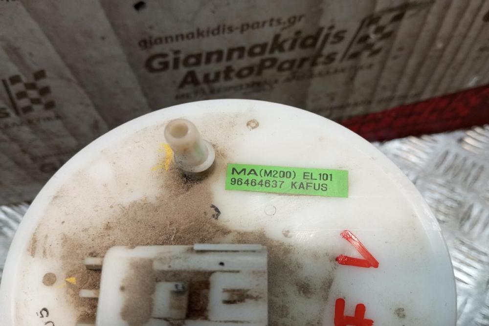 Αντλία Βενζίνης Daewoo Matiz 2005-2010 96464637