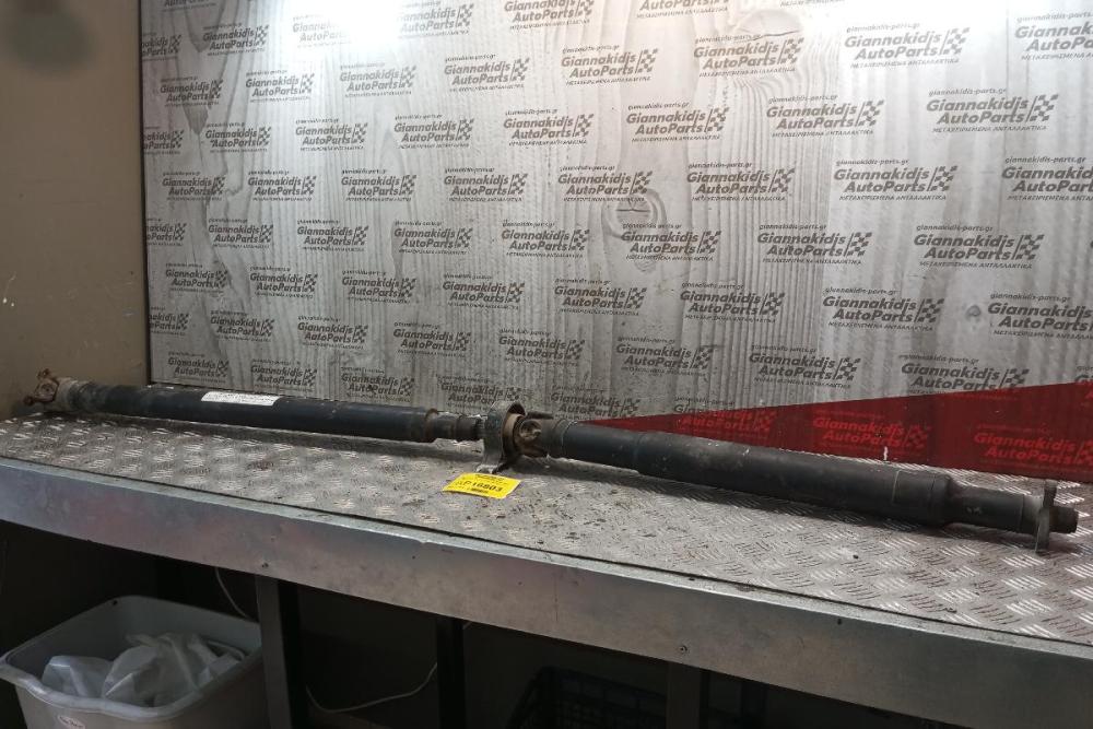 Κεντρικος Αξονας Bmw E46 4Κυλινδρο 1999-2002 162cm (ειναι κολλημενος)