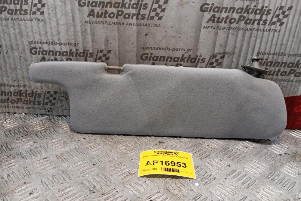 Σκιάδιο Οδηγου Toyota Carina ΙΙ 1995-2000