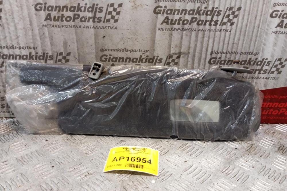 Σκιάδιο Συνοδηγου Toyota Carina ΙΙ 1995-2000