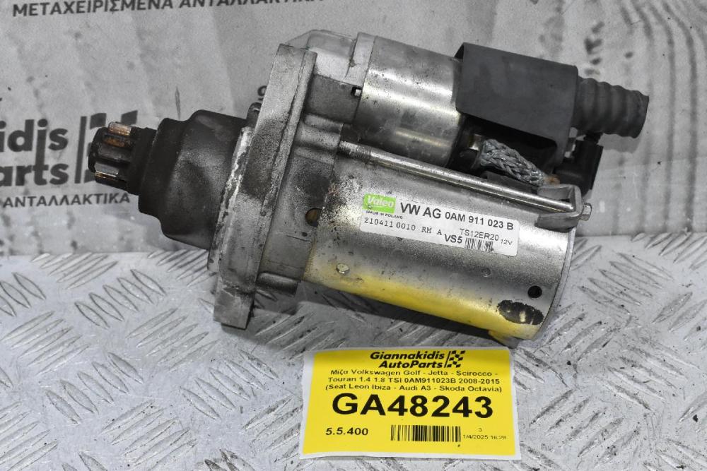 Μίζα Volkswagen Golf - Jetta - Scirocco - Touran 1.4 1.8 TSI 0AM911023B 2008-2015 (Seat Leon Ibiza - Audi A3 - Skoda Octavia)