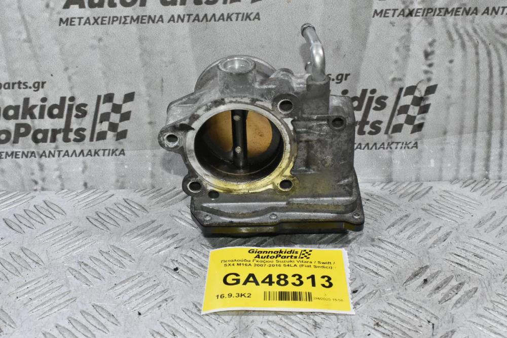 Πεταλούδα Γκαζιού Suzuki Vitara / Swift / SX4 M16A 2007-2016 54LA (Fiat Sedici)