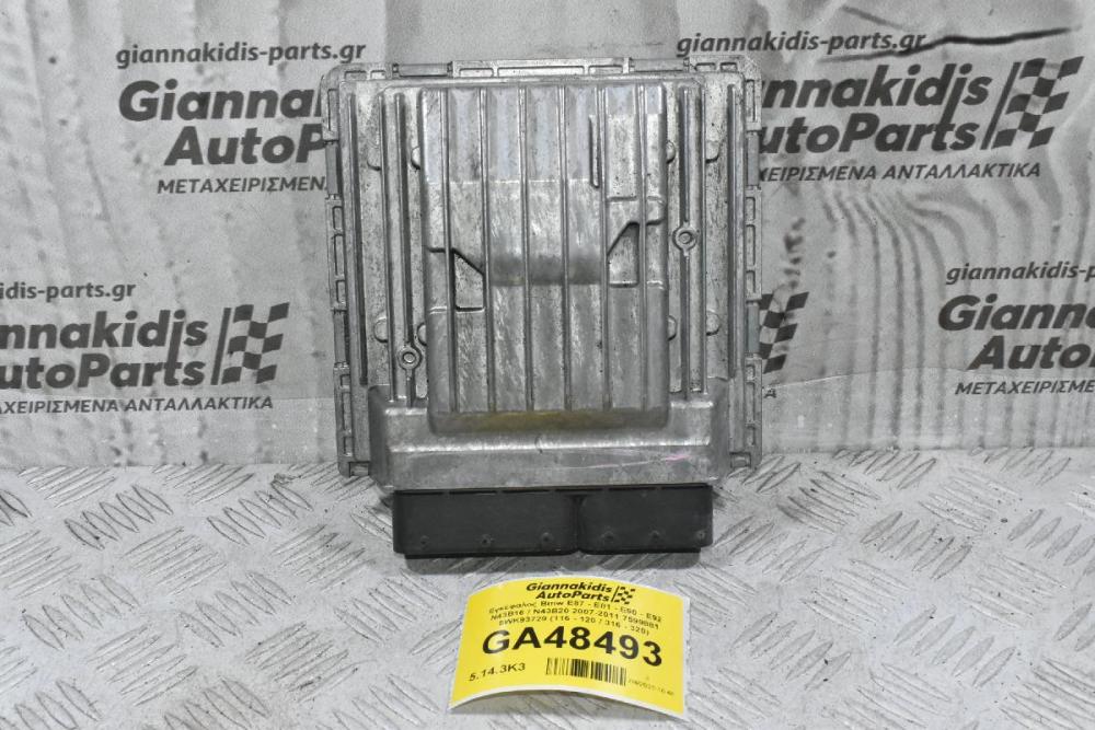 Εγκέφαλος Bmw E87 - E81 - E90 - E92 Ν43Β16 / N43B20 2007-2011 7599881 5WK93729 (116 - 120 / 316 - 320)