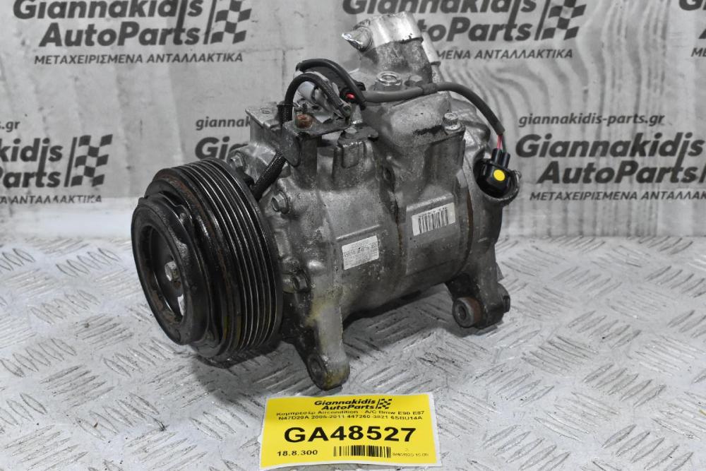 Κομπρεσέρ Aircondition - A/C Bmw E90 E87 N47D20A 2005-2011 447260-3821 6SBU14A