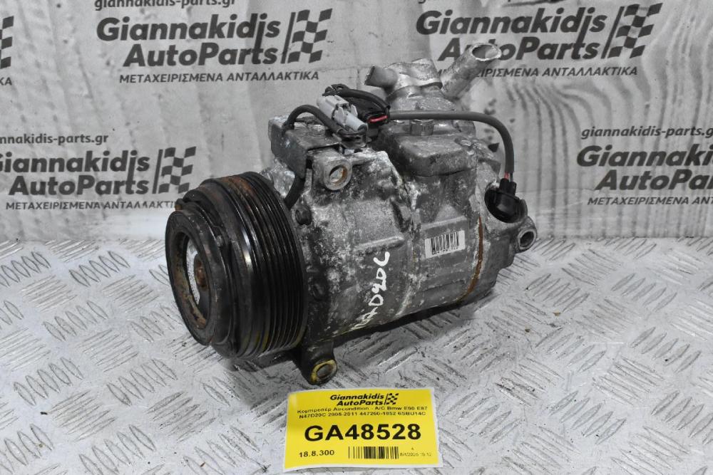 Κομπρεσέρ Aircondition - A/C Bmw E90 E87 N47D20C 2005-2011 447260-1852 6SBU14C