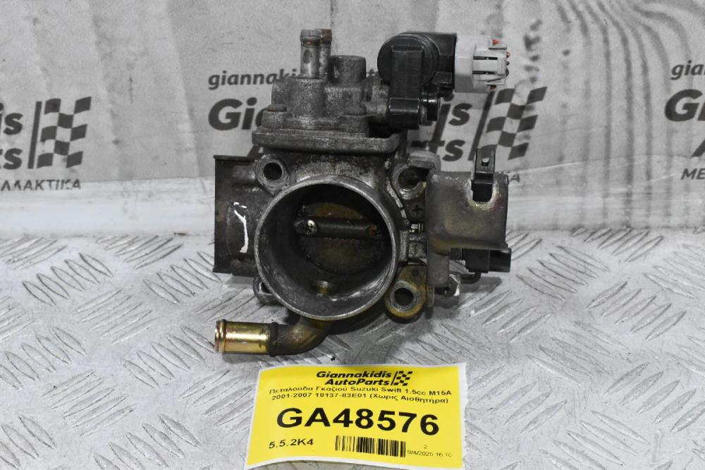 Πεταλούδα Γκαζιού Suzuki Swift 1.5cc M15A 2001-2007 18137-83E01 (Χωρίς Αισθητήρα)