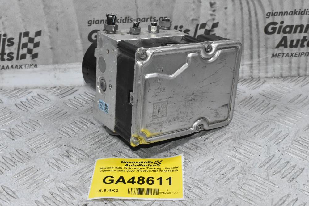 Μονάδα ABS Volkswagen Touareg - Porsche Cayenne 2008-2020 7P0907379R 7P5614518