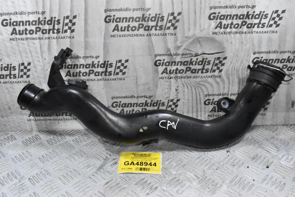 Κολάρο - Σωλήνας Intercooler Volkswagen Golf 1.4 2008-2015 1K0145770R (Touran / Tiguan) (Seat Audi Skoda)