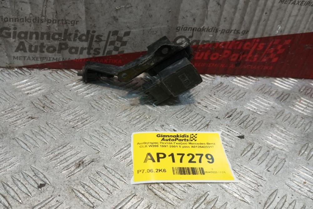Αισθητηρας Πεντάλ Γκαζιού Mercedes-Benz CLK W208 1997-2001 5 pins A0125423317