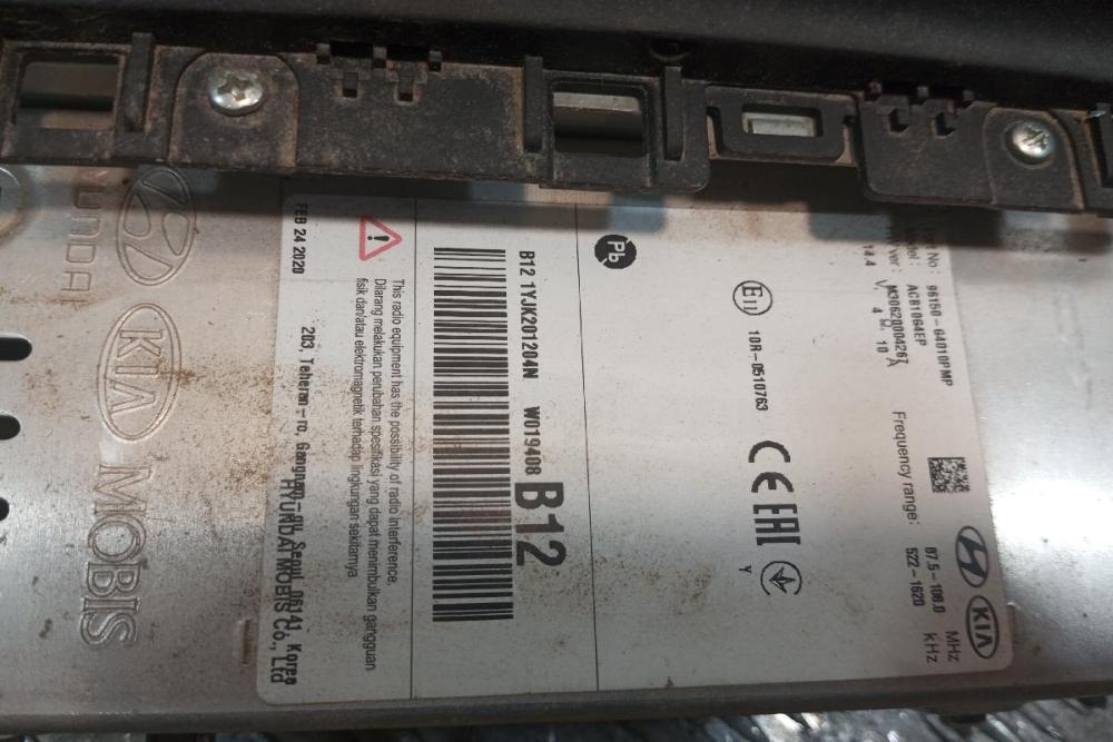 Ράδιο Bluetooth Εργοστασιακο Hyundai i 30 2017-2024 96150-G4010