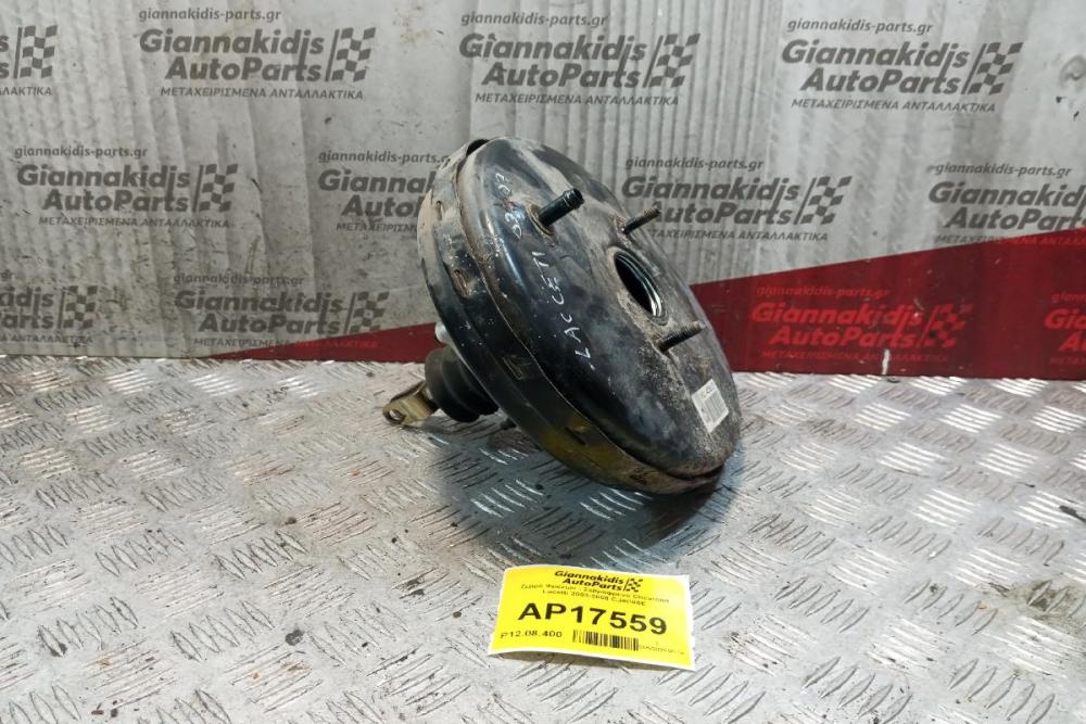 Σεβρό Φρένων - Σεβρόφρενο Chevrolet Lacetti 2003-2008 CJ4C08E