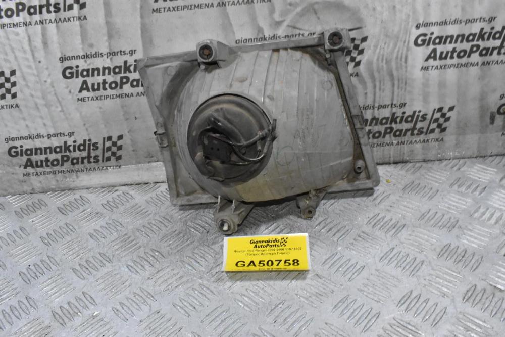 Φανάρι Ford Ranger 2002-2006 110-16302 (Εμπρός Αριστερό Γνήσιο)