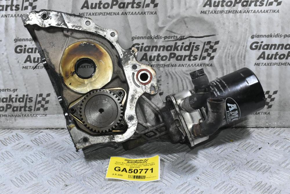 Βάση Φίλτρου Λαδιού / Καθρέφτης Kia Sportage - Tucson 2.0 CRD 140PS D4EA 2004-2009