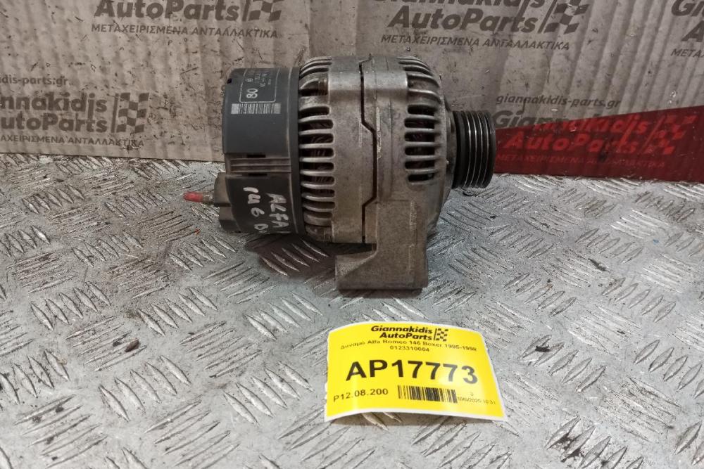 Δυναμό Alfa Romeo 146 Boxer 1995-1998 0123310004