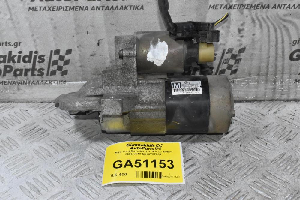 Μίζα Ford Maverick 2.3 16V L3 148ps 2005-2012 M000T87681