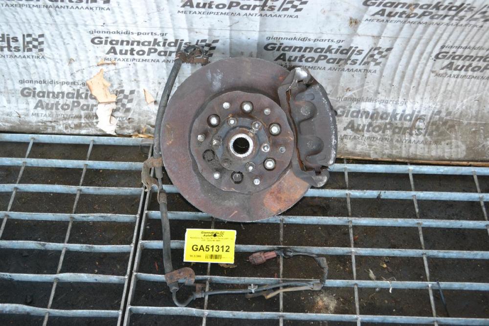 Ακραξόνιο Αριστερο Nissan Navara D22 133 2001-2005 (Με ABS)