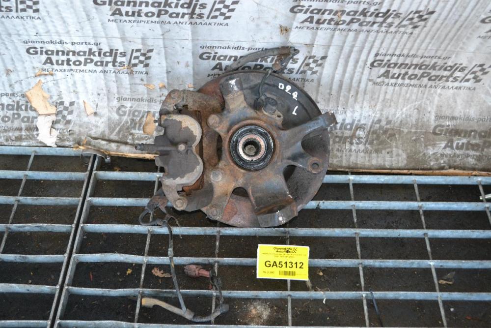 Ακραξόνιο Αριστερο Nissan Navara D22 133 2001-2005 (Με ABS)