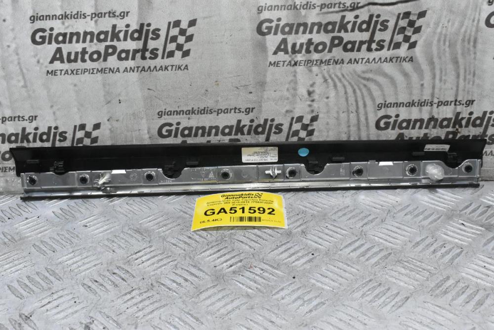 Διακοσμητικό Τρίμ Ταμπλού Porsche Cayenne 958 2010-2018 7P5857222P (Γνήσιο)
