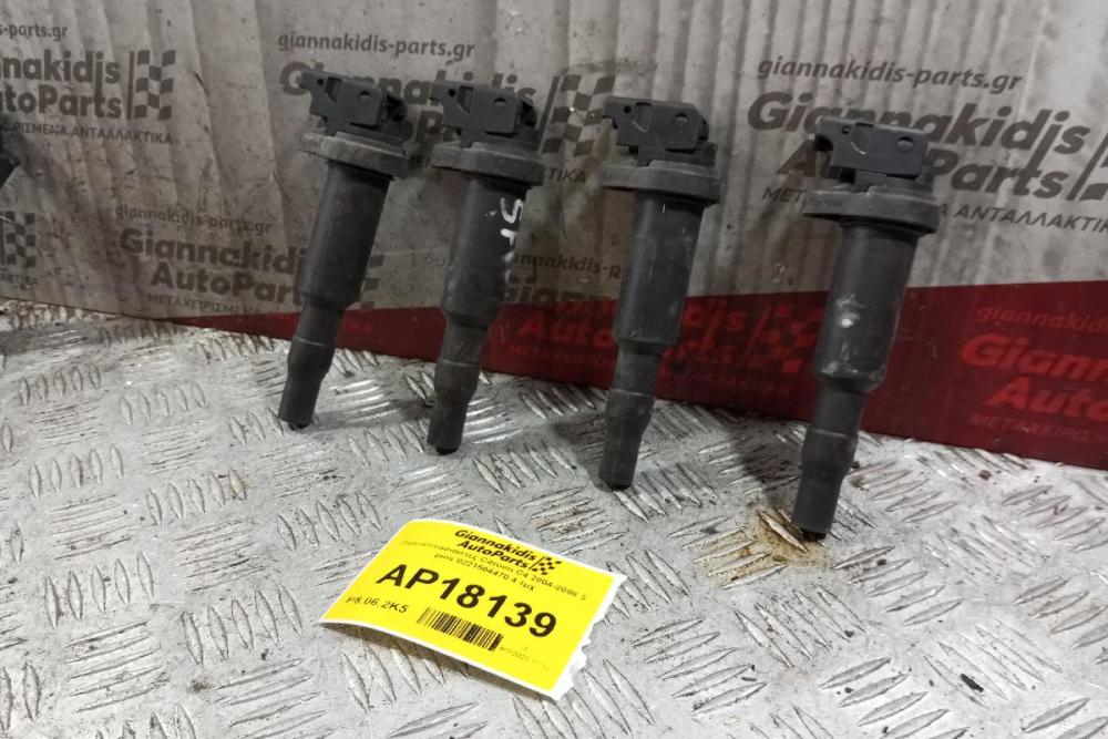 Πολλαπλασιαστες Citroen C4 2004-2008 3 pins 0221504470 4 τμχ