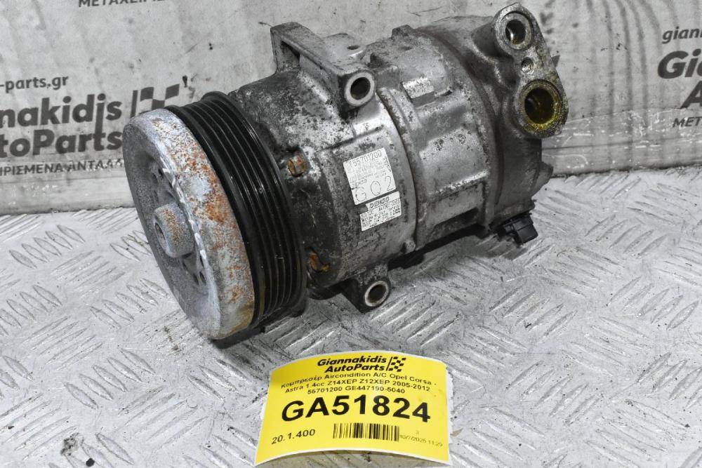 Κομπρεσέρ Aircondition A/C Opel Corsa - Astra 1.4cc Z14XEP Z12XEP 2005-2012 55701200 GE447190-5040