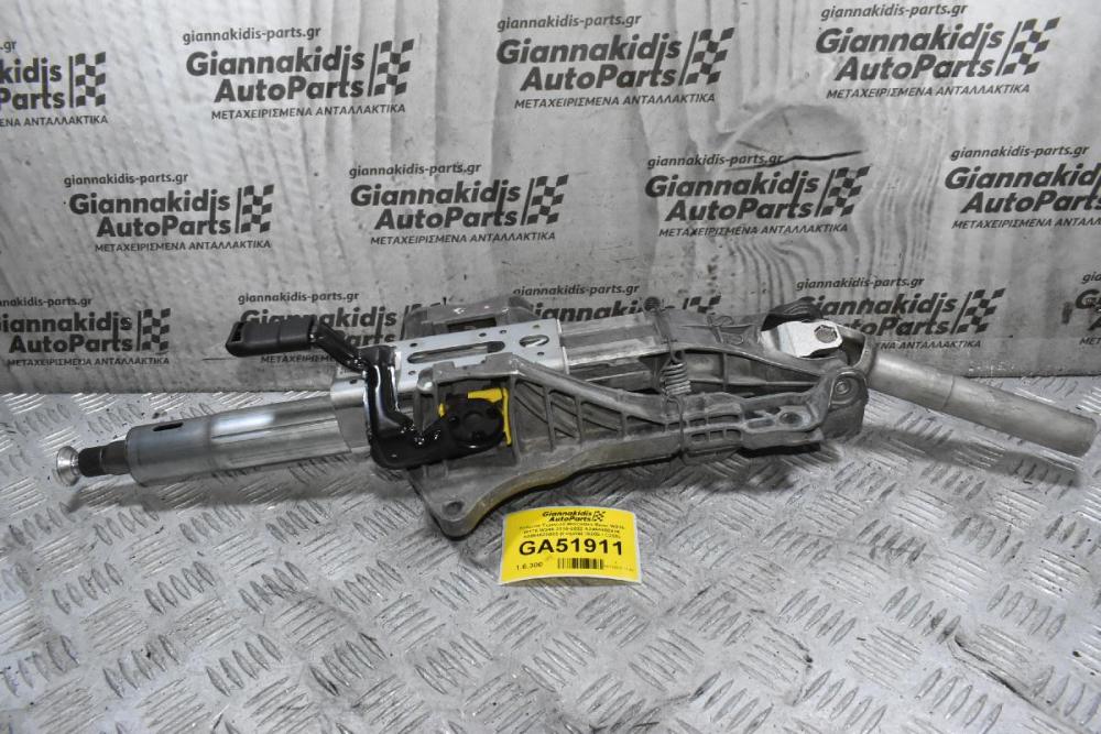 Κολώνα Τιμονιού Mercedes-Benz W205 W176 W246 2010-2022 A2464602416 A2054620005 (Γνήσια) (S205 / C205)