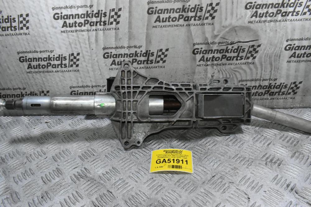 Κολώνα Τιμονιού Mercedes-Benz W205 W176 W246 2010-2022 A2464602416 A2054620005 (Γνήσια) (S205 / C205)