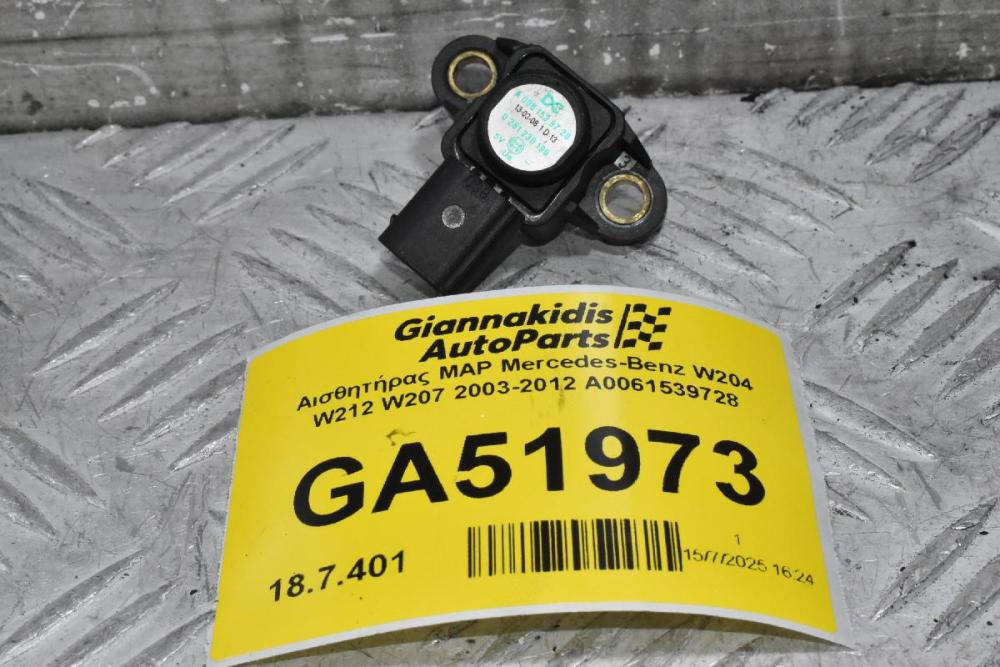 Αισθητήρας MAP Mercedes-Benz W204 W212 W207 2003-2012 A0061539728