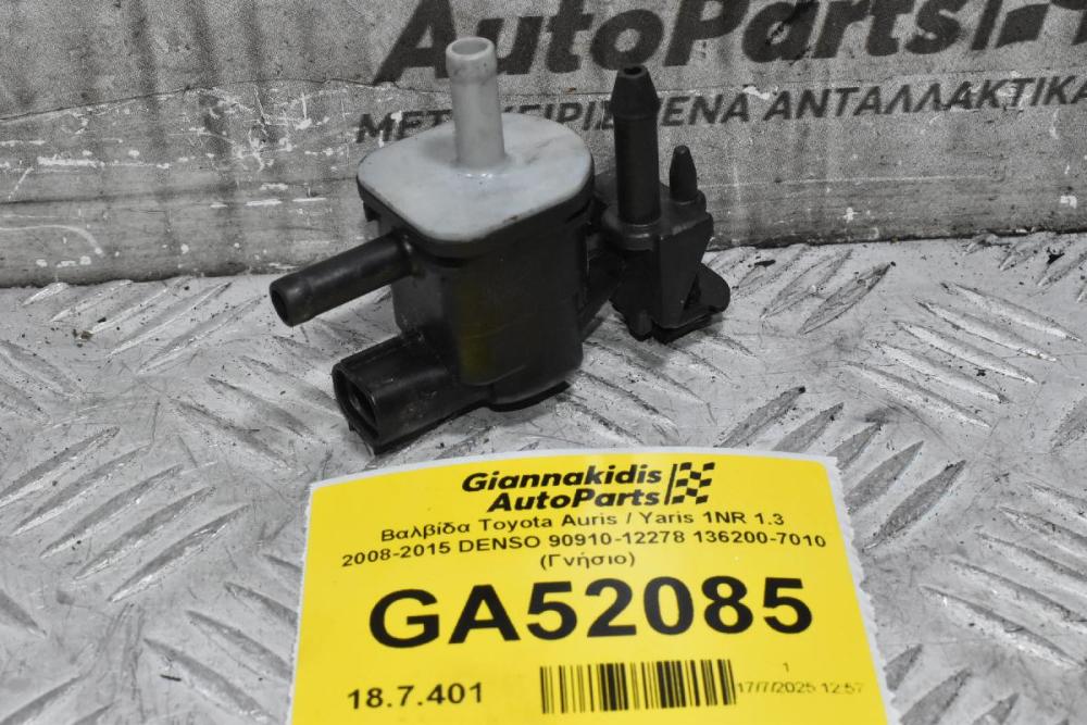 Βαλβίδα Toyota Auris / Yaris 1NR 1.3 2008-2015 DENSO 90910-12278 136200-7010 (Γνήσιο)