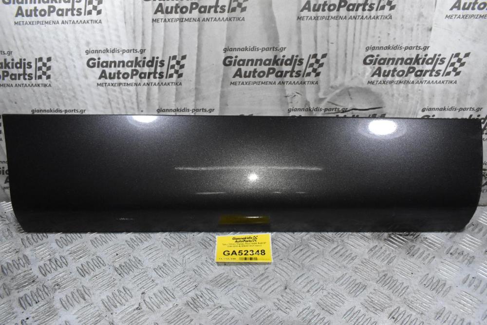 Τρίμ / Πάνελ Πόρτας Πίσω Δεξιά Audi Q7 2008-2018 4L0853970A (Γνήσιο)