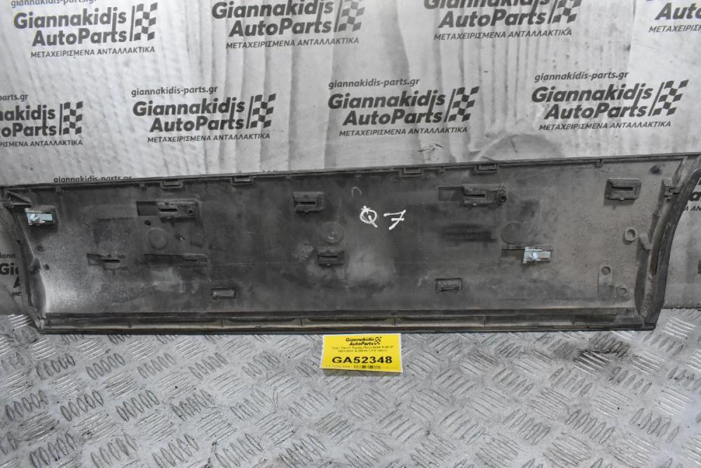 Τρίμ / Πάνελ Πόρτας Πίσω Δεξιά Audi Q7 2008-2018 4L0853970A (Γνήσιο)