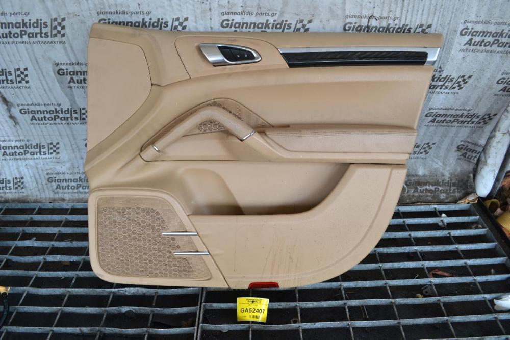 Ταπετσαρια Εμπρος Δεξια Porsche Cayenne 958 2010-2020