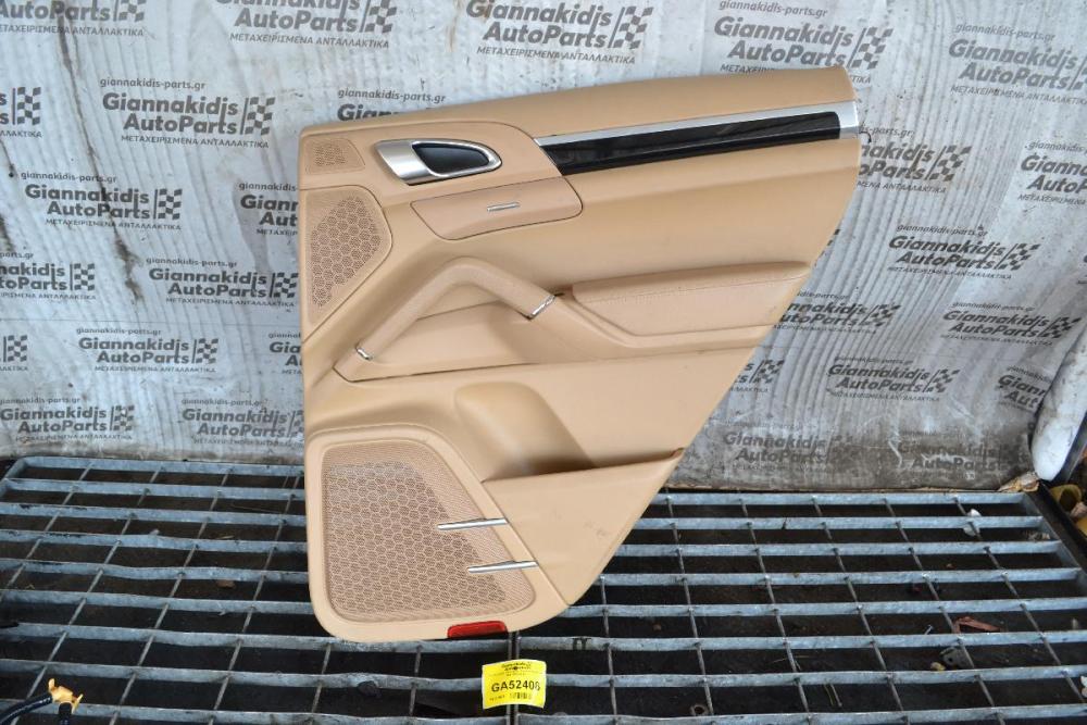 Ταπετσαρια Πισω Δεξια Porsche Cayenne 958 2010-2020