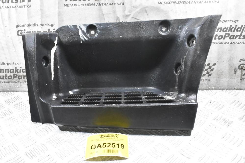 Σκαλοπάτι Αριστερό Mitsubishi Canter 2006-2015 (Μικρή Καμπινα)