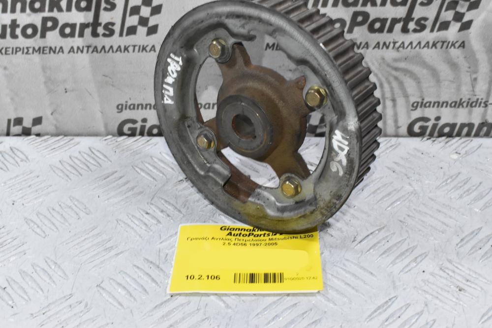 Γρανάζι Αντλίας Πετρελαίου Mitsubishi L200 2.5 4D56 1997-2005 (48 Δοντια)