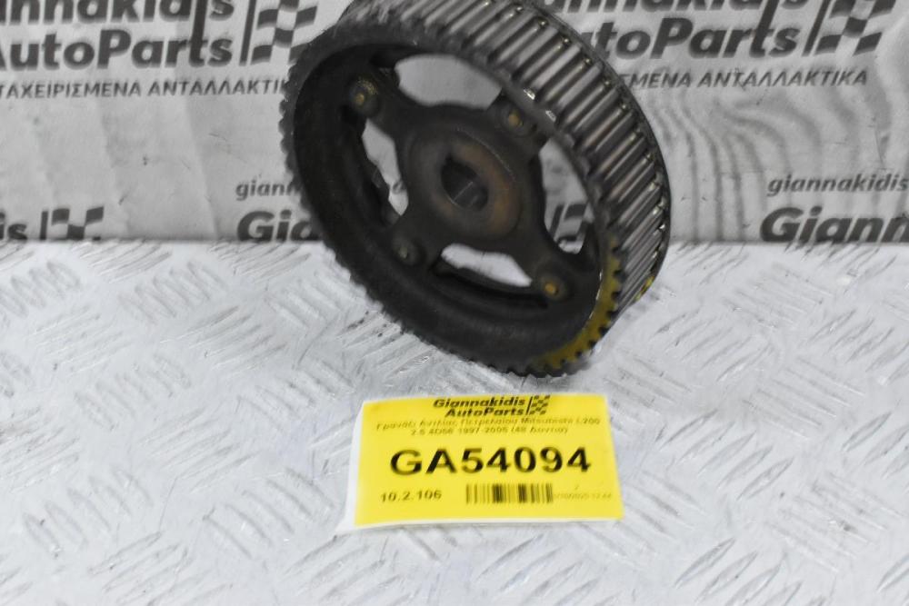 Γρανάζι Αντλίας Πετρελαίου Mitsubishi L200 2.5 4D56 1997-2005 (48 Δοντια)