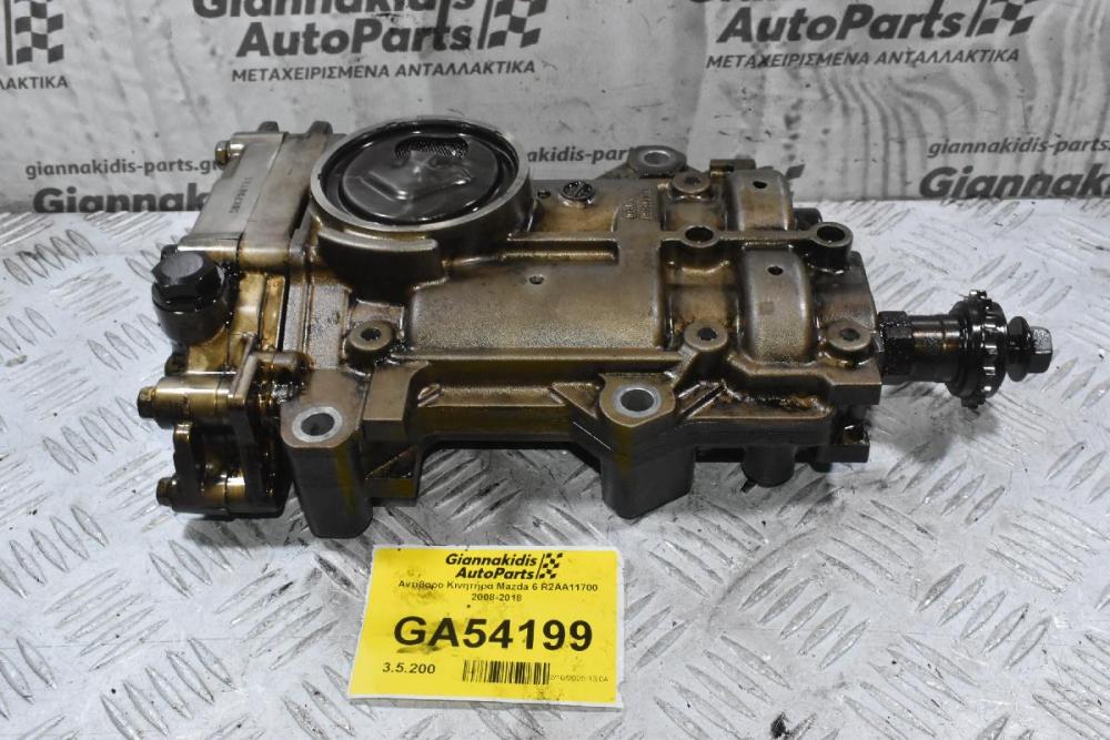 Αντίβαρο Κινητήρα Mazda 6 R2AA11700 2008-2018