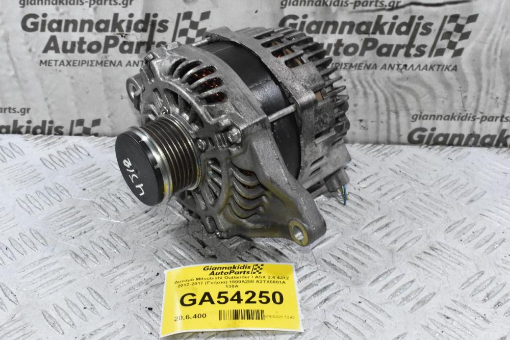 Δυναμό Mitsubishi Outlander / ASX 2.4 4J12 2012-2017 (Γνήσια) 1800A288 A2TX0881A 130A
