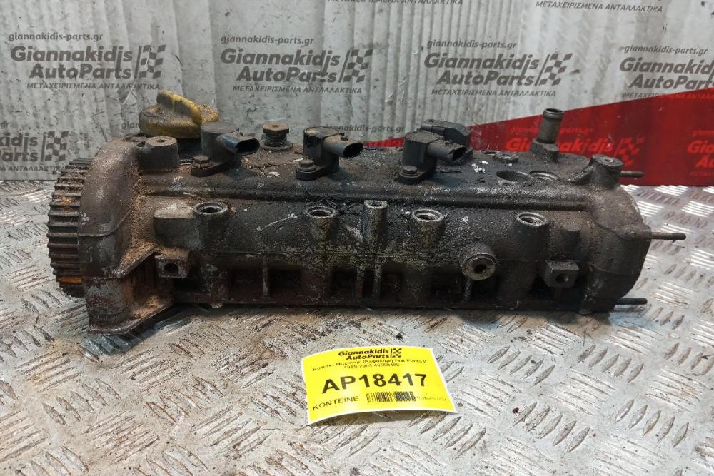Καπάκι Εκκεντροφορου με εκκεντροφορους Fiat Punto II 1999-2003 46550108