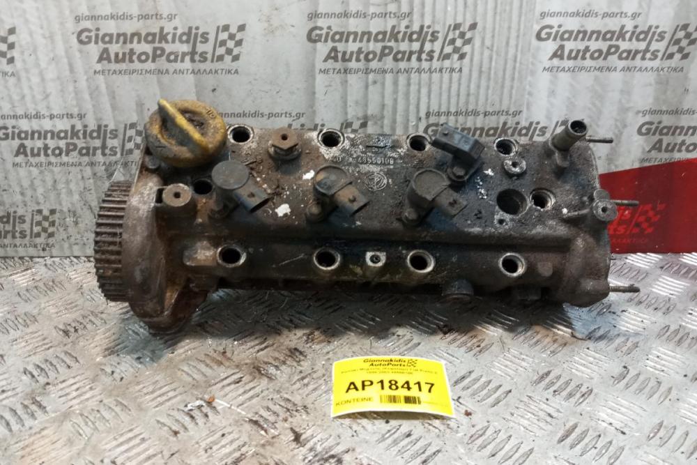 Καπάκι Εκκεντροφορου με εκκεντροφορους Fiat Punto II 1999-2003 46550108