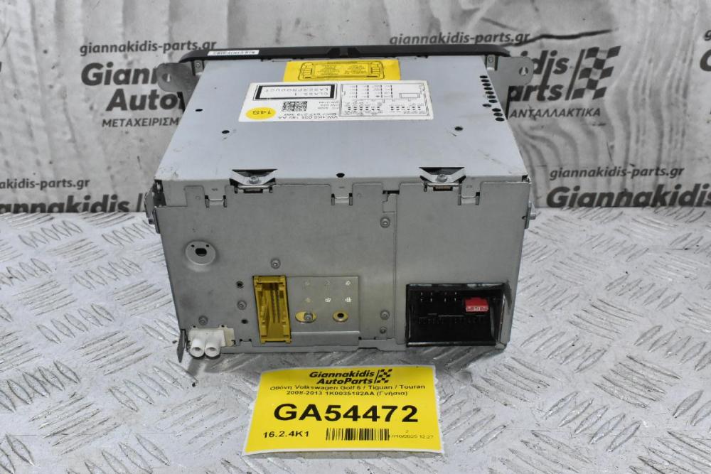 Οθόνη Volkswagen Golf 6 / Tiguan / Touran 2008-2013 1K0035182AA (Γνήσια)