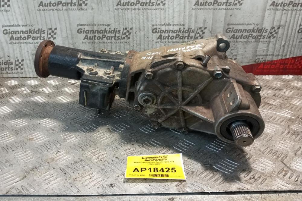 Βοηθητικό Σασμαν Suzuki Ignis 4x4 2003-2008