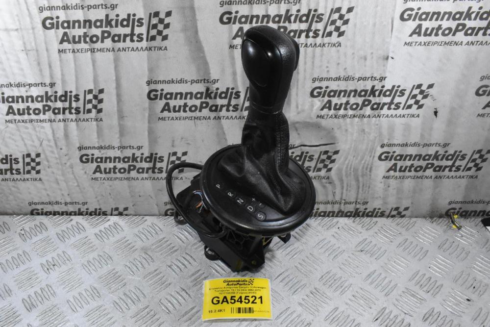 Επιλογέας Αυτόματου Σασμάν Volkswagen Transporter T5 / T6 DSG 2002-2015 7E1713025B (Γνήσιο) (RHD)