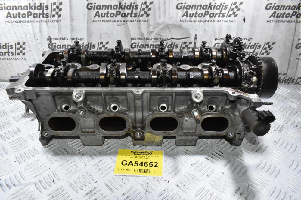Καπακι / Κεφαλάρι Κινητήρα Toyota RAV 4 1AZ 2006-2011 Γεμάτο